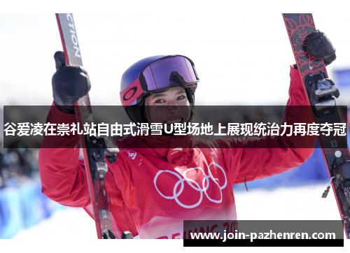 /uploads/images/20250509/gu-ai-ling-zai-chong-li-zhan-zi-you-shi-hua-xue-u-xing-chang-di-shang-zhan-xian-tong-zhi-li-zai-du-duo-guan.webp