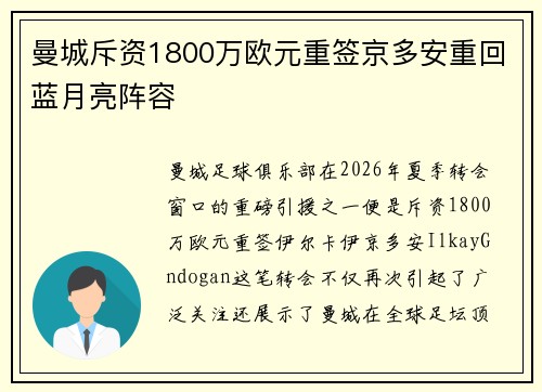 /uploads/images/20260725/man-cheng-chi-zi-1800-wan-ou-yuan-zhong-qian-jing-duo-an-chong-hui-lan-yue-liang-zhen-rong.webp